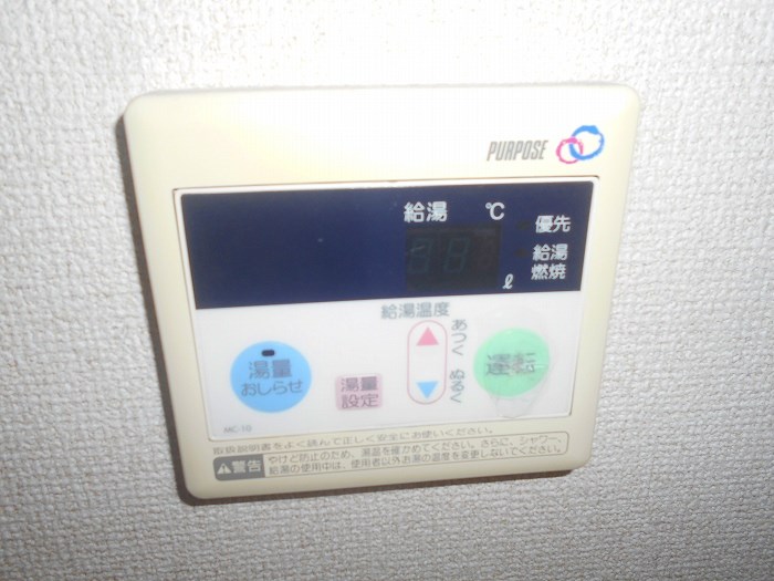 アネーロ国立 その他設備