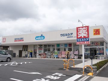 セッテ　ルーチェ ｳｴﾙｼｱ日野栄町店