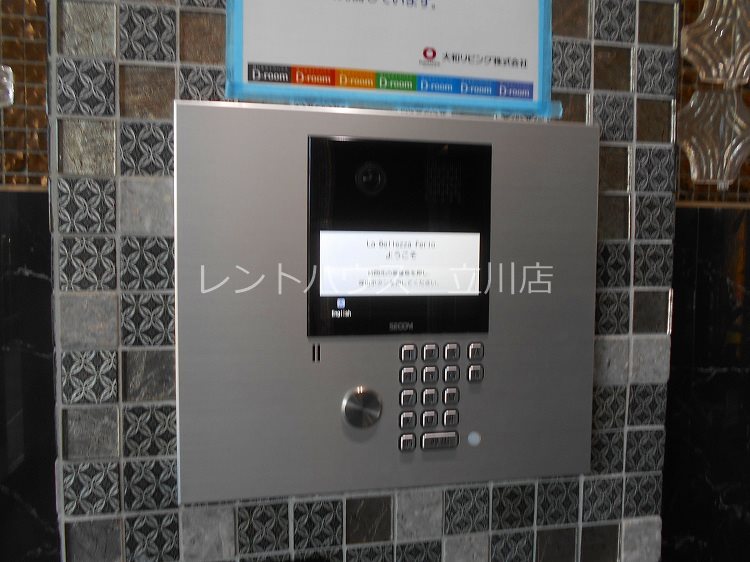 東京都立川市幸町３丁目 セキュリティ