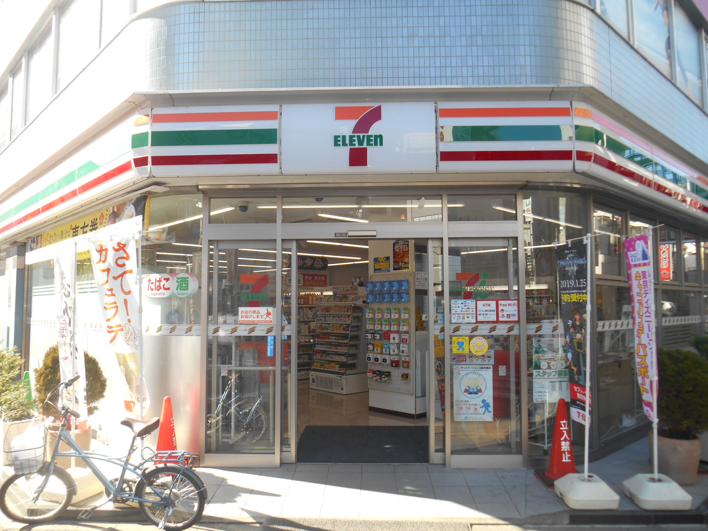 東京都日野市豊田４丁目 ｾﾌﾞﾝｲﾚﾌﾞﾝ 豊田駅北口店