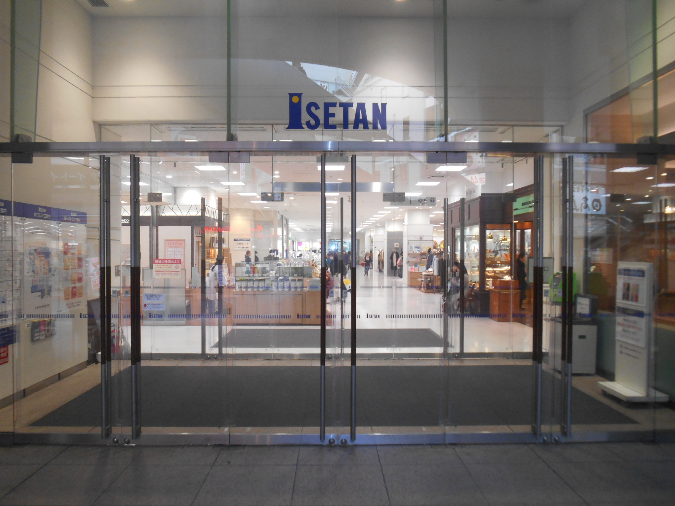 プレステージ立川 伊勢丹 立川店