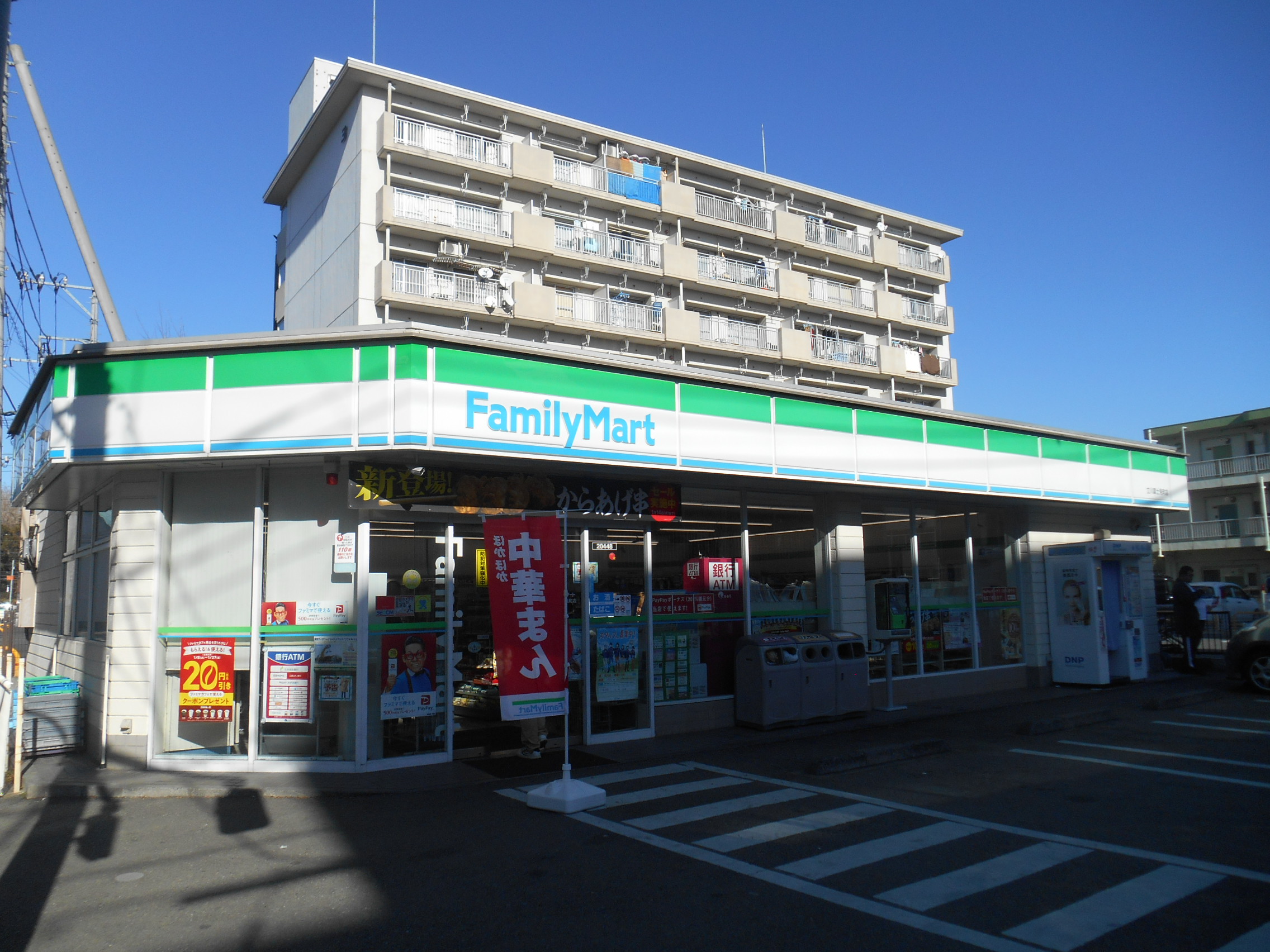 カクタスマンション ﾌｧﾐﾘｰﾏｰﾄ 西立川駅前店
