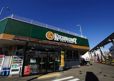 KTアパートメント KITCHEN COURT(ｷｯﾁﾝｺｰﾄ) 立川店