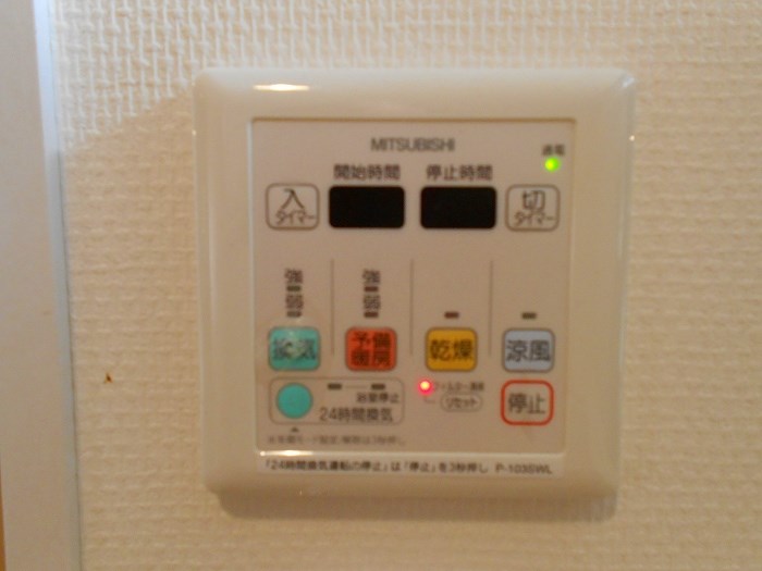 東京都国分寺市光町１丁目 その他設備