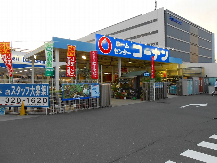 エクセレンスオザキ ホームセンターコーナン小平店