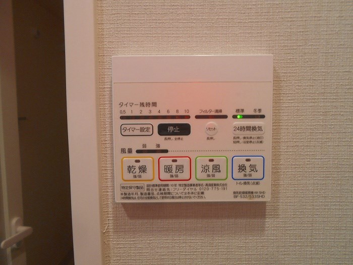 グランド・ガーラ立川 その他設備