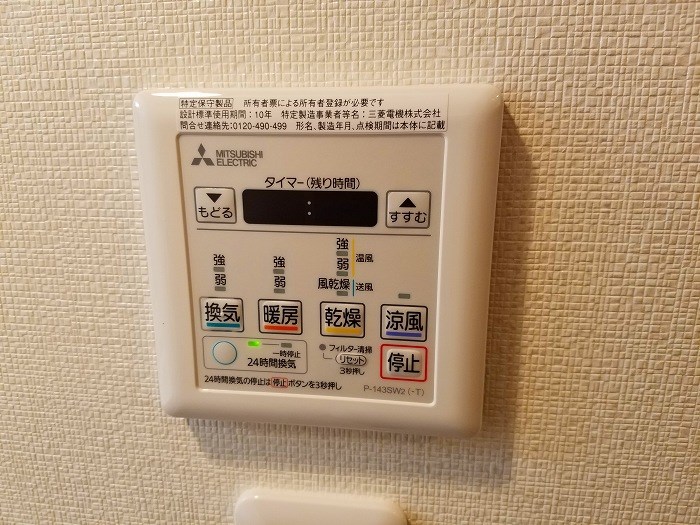 パルテンザ その他設備