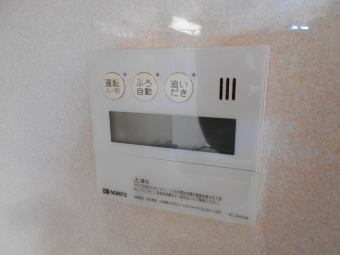 コーポ白雪 その他設備