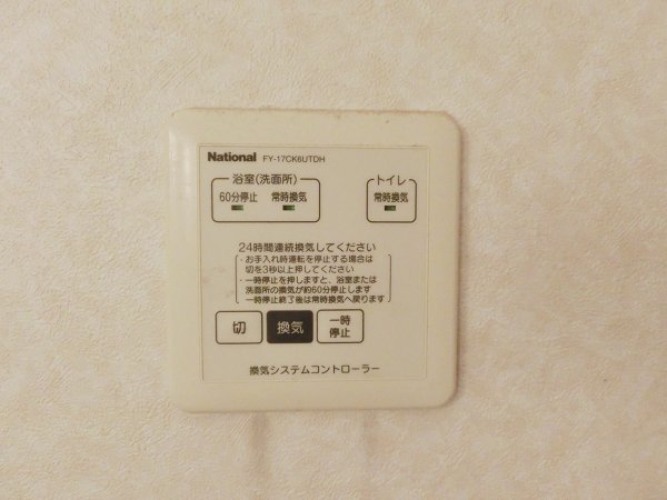 タウンハウスセリージュ その他設備
