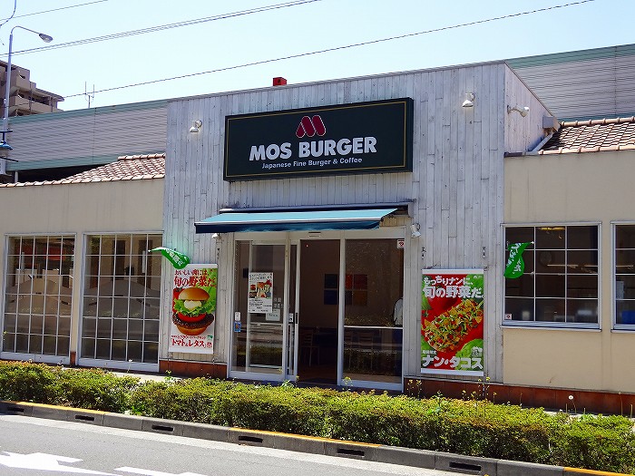 東京都国分寺市光町１丁目 モスバーガー国立北口店