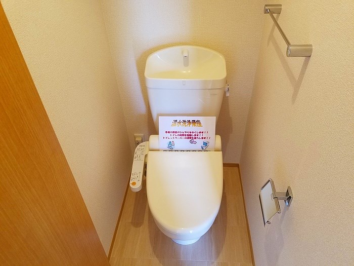 東京都立川市栄町３丁目 トイレ