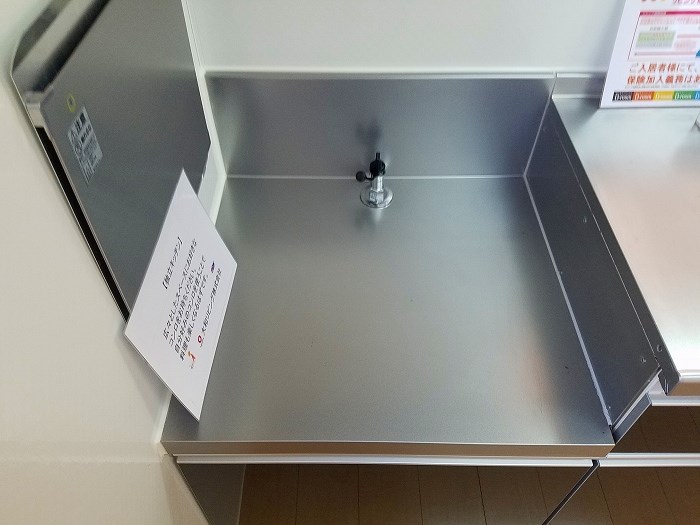 東京都立川市栄町３丁目 キッチン
