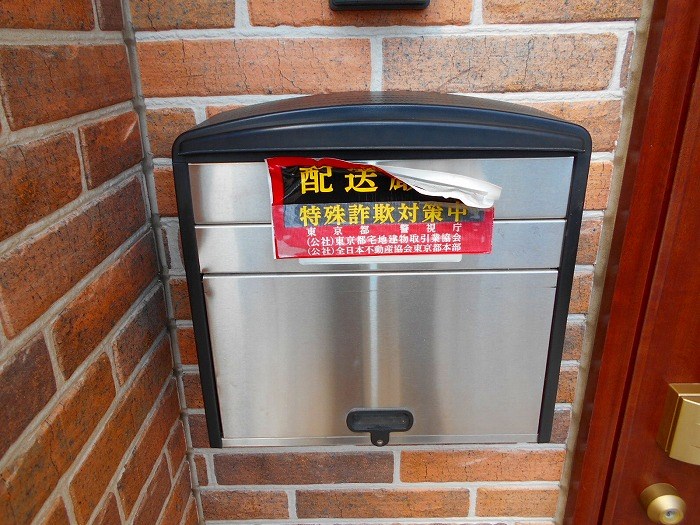 栄町2丁目貸家 その他