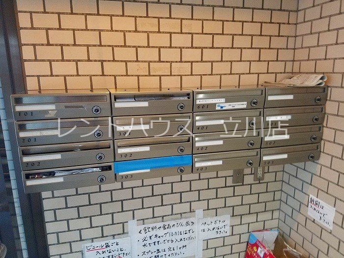 アーバンハイム立川 その他共有部分