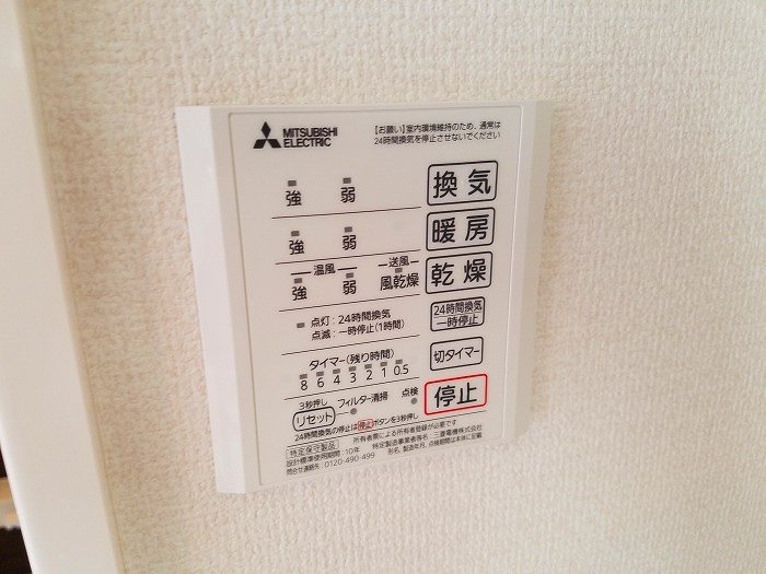 BLESS昭島 同建物参考写真