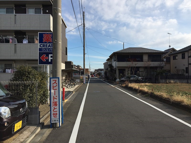 Soar(ソア) その他
