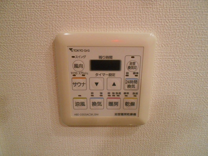 アーバンスタイル立川 その他設備