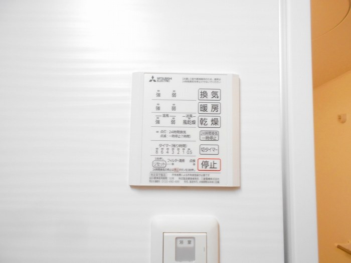 グレーヌメゾン その他設備