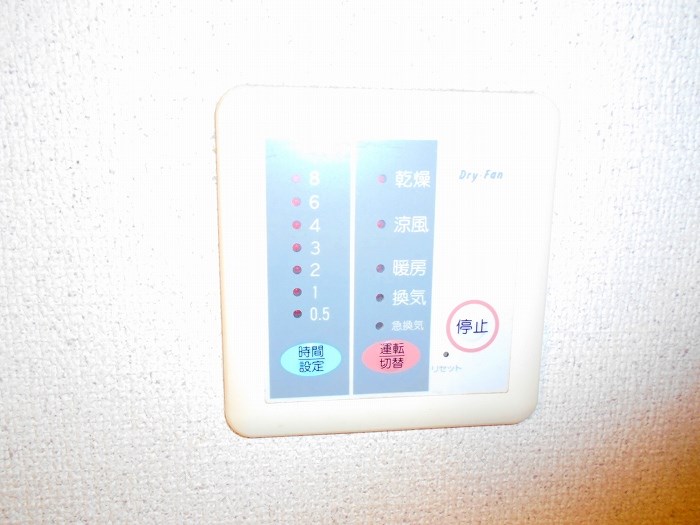 シャトル・国立  その他設備