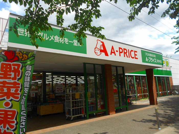 メゾンマジュール A－プライス府中店