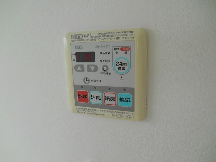 東京都国分寺市南町３丁目 その他設備