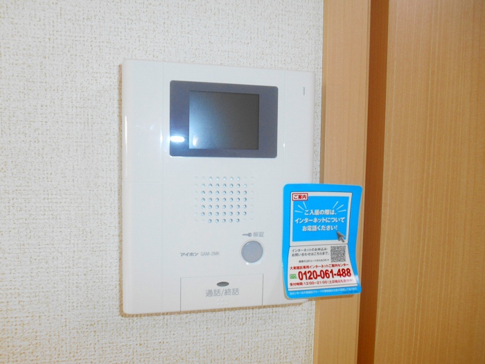 コートポワ―ル国立 セキュリティ