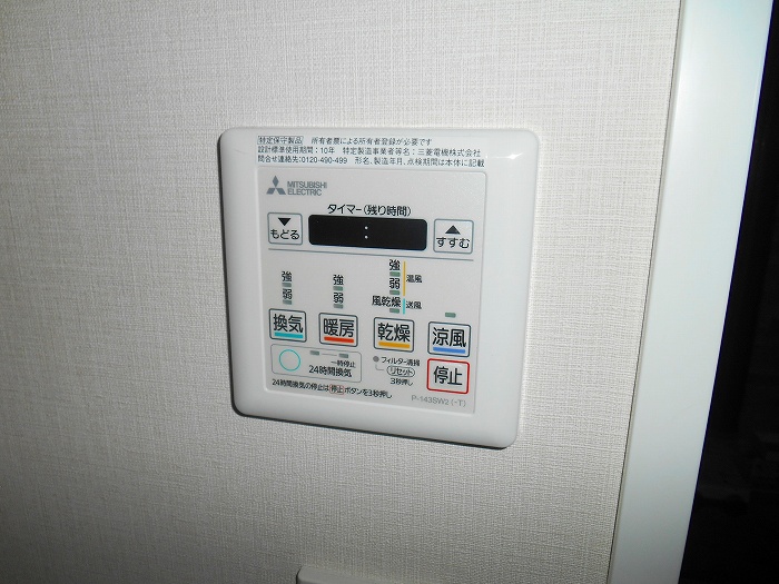 東京都国立市中２丁目 その他設備