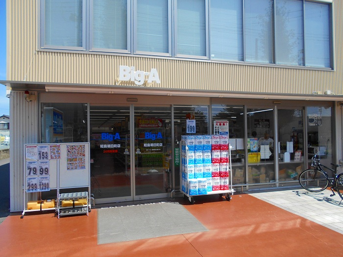 BLESS昭島 ﾋﾞｯｸﾞ･ｴｰ 昭島朝日町店