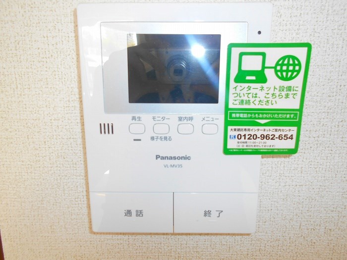 アイヴィレッジ 反転写真