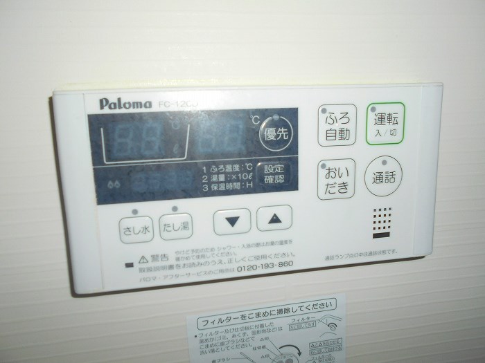 アイヴィレッジ 反転写真