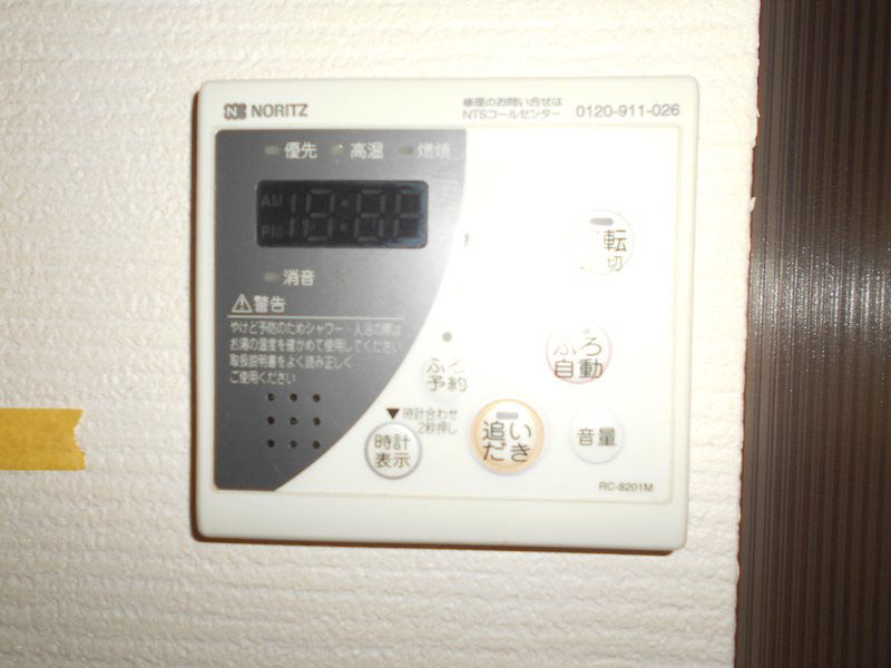 クリアハイム西町 その他