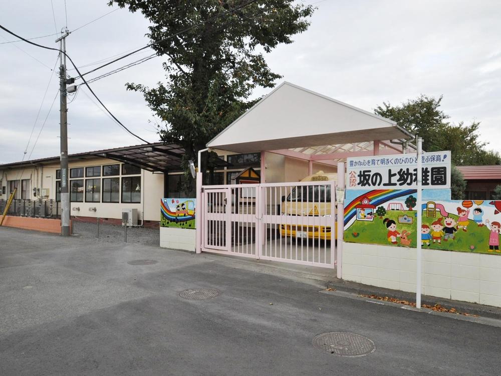 イデアールハオス  坂の上幼稚園