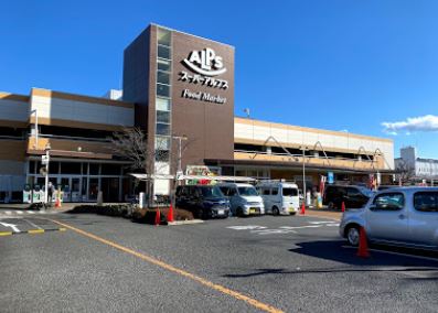 ウイングレスト ｽｰﾊﾟｰｱﾙﾌﾟｽ 日野店