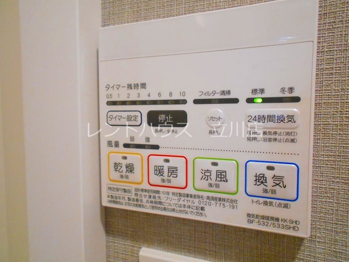 エステムコート立川ノースプレミア その他