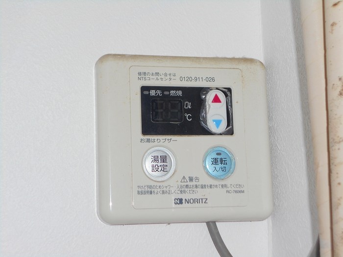 イトーピア国立マンション その他設備