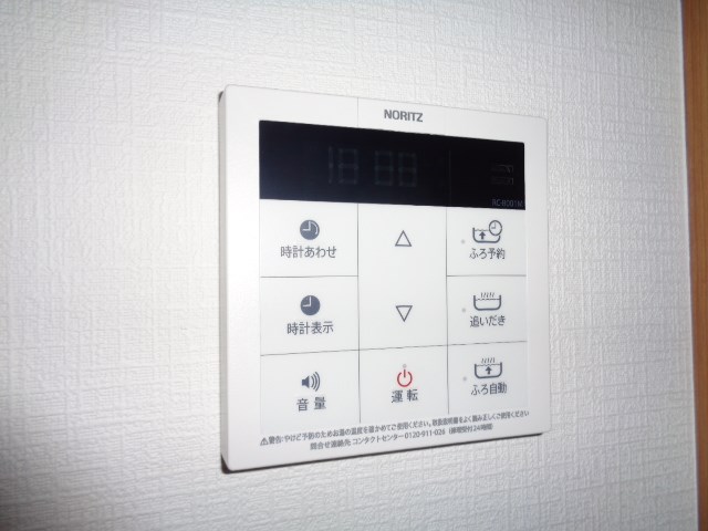 光町３丁目戸建（学園土地）  その他設備