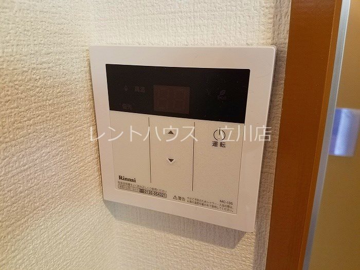 タウンハイツA その他設備