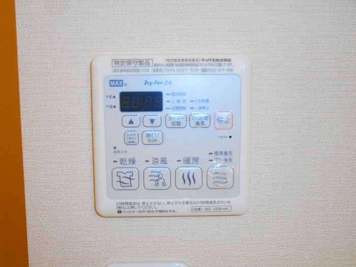 東京都国立市西２丁目 同物件参考写真