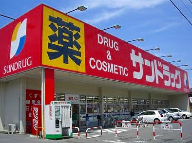 エクセレンスオザキ サンドラッグ恋ケ窪店