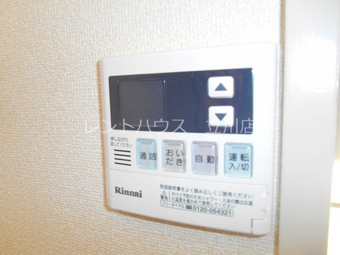 豊田ハウス 同物件別部屋参考写真です