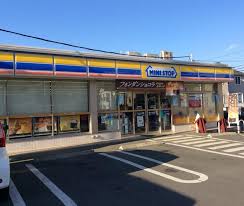 豊田ハウス ﾐﾆｽﾄｯﾌﾟ 多摩平3丁目店
