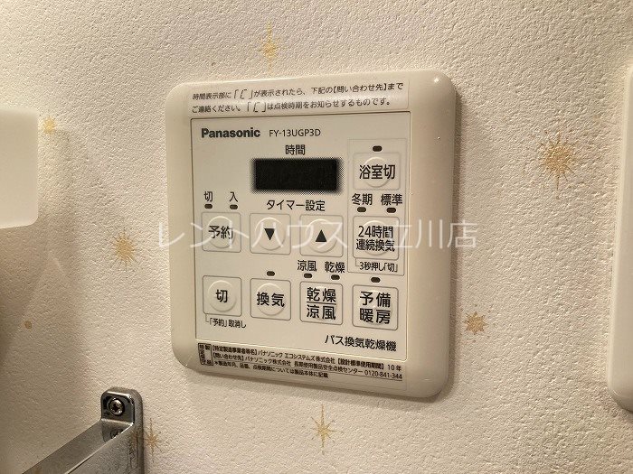 東京都日野市多摩平２丁目 同建物参考写真