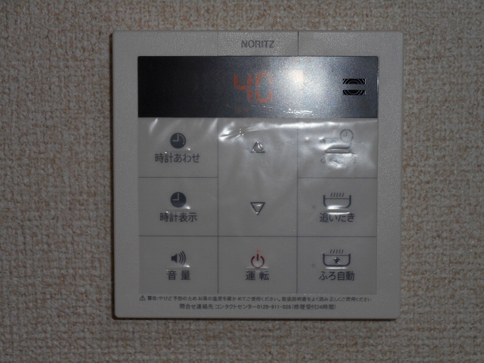 パークハイム   その他設備