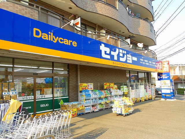 ザ・サンガーデン（THE SUN GARDEN)Ⅰ  デイリーケアセイジョー国分寺並木店