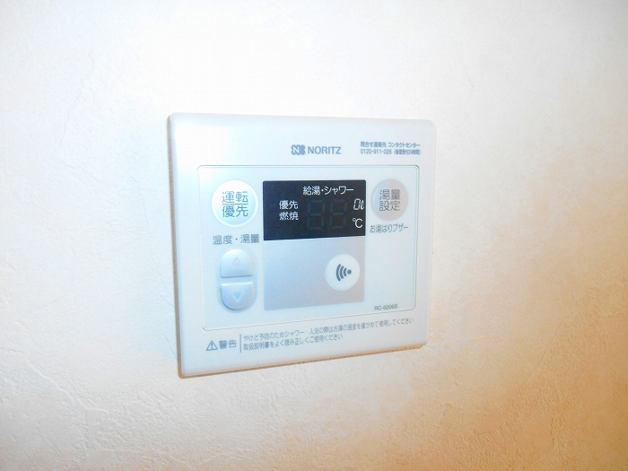 ウチダハイツ　Ｂ棟 同タイプ別部屋参考写真です