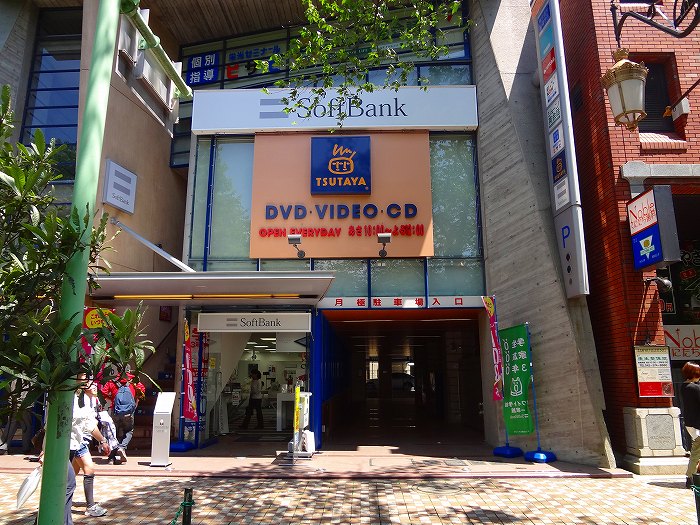 永光ハイツ TSUTAYA国立大学通り店