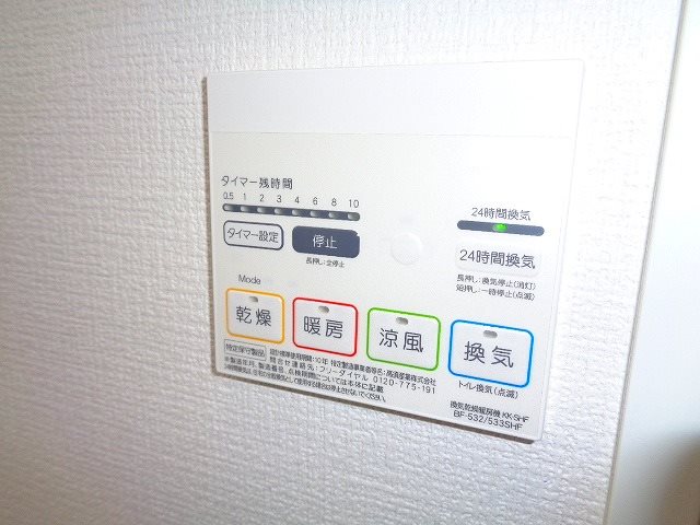 カームステージ国分寺 B棟  ベランダ