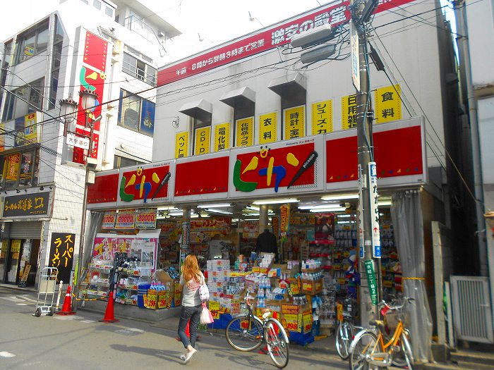 南町エミナス ﾄﾞﾝ･ｷﾎｰﾃ ﾋﾟｶｿ国分寺店