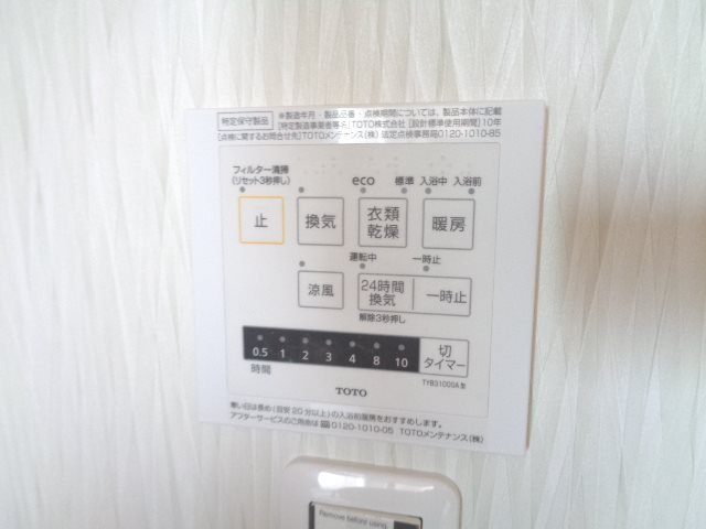 東京都国立市中２丁目 その他