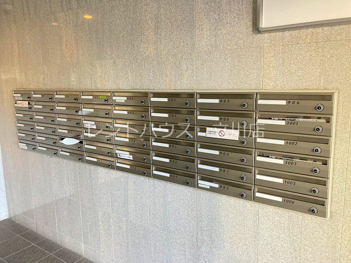東京都日野市多摩平２丁目 その他